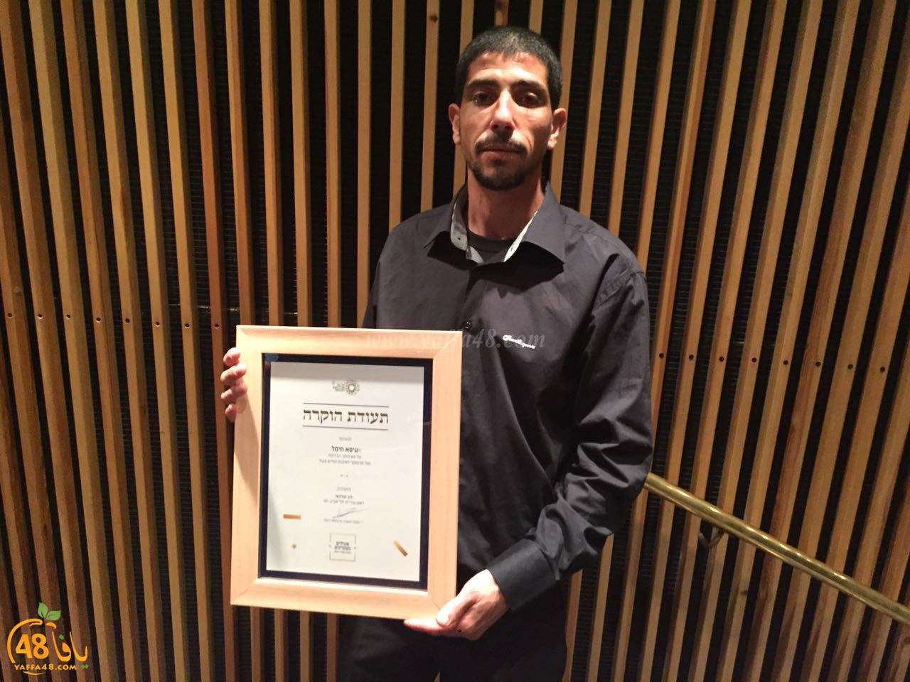 3esa and fatma (16).jpg